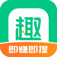趣头条极速版