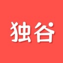 独谷
