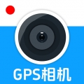 GPS定位相机