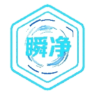 瞬净