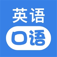 ucoo口语英语