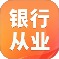 从业资格证题库
