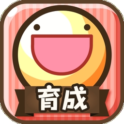 不可思议生物育成