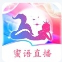 蜜语直播