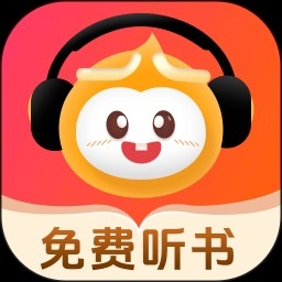 悟空畅听