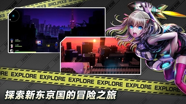 TRIBE NINE战极死游