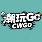 潮玩go