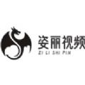姿丽视频