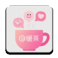 暖茶