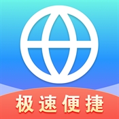 QA浏览器