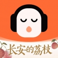 懒人听书