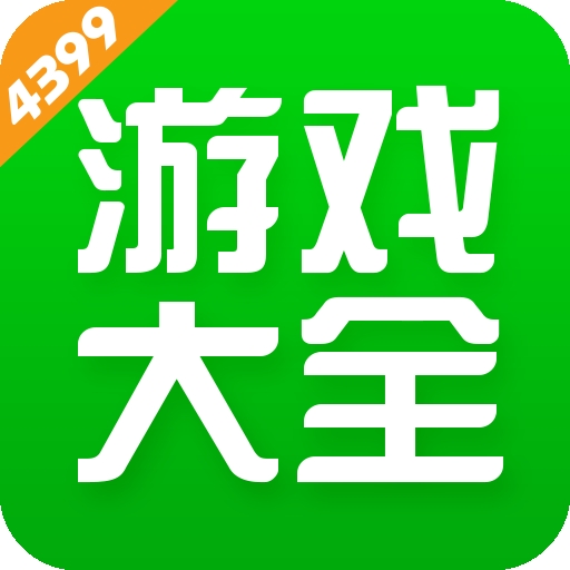499游戏盒子