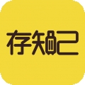 存知己寄存平台
