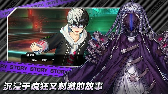 TRIBE NINE战极死游