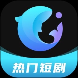 大鱼短剧