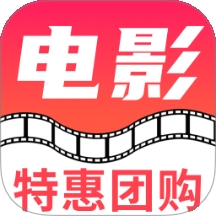 电影票优惠券