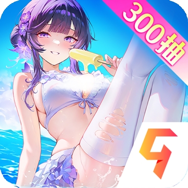 命运圣契官方版