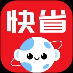 快省星球