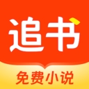 追书阅读免费版