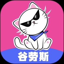 谷劳斯