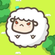 羊羊冲冲冲
