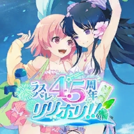 突击莉莉Last Bullet日服