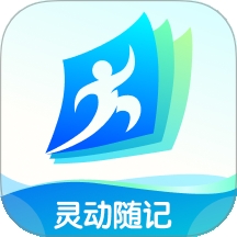 灵动随记