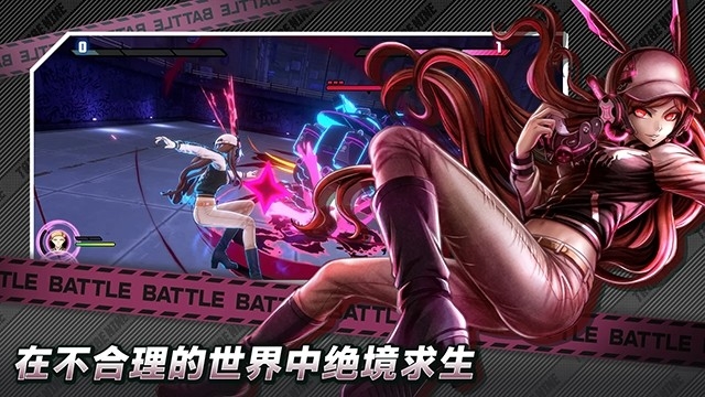 TRIBE NINE战极死游