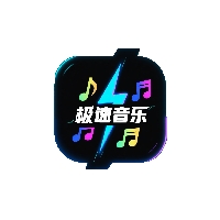 极速音乐TV版