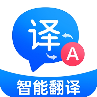 百道极速翻译
