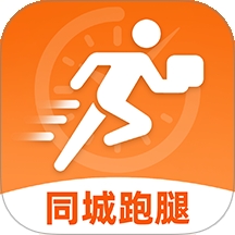 同城跑腿速运