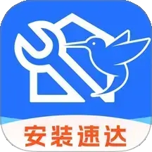 安装维修速达