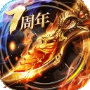 烈焰龙城app官方正版