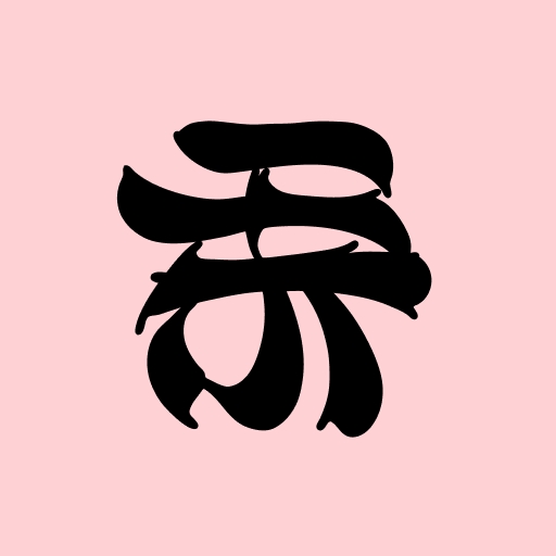 shiki