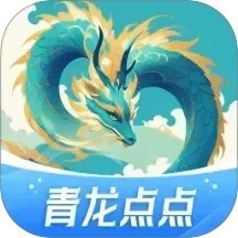 青龙点点