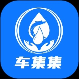 车集集