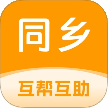 同乡邦