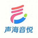 声海音悦app